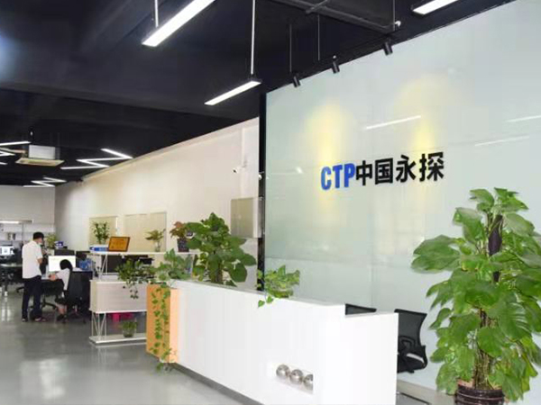 公司前臺(tái)