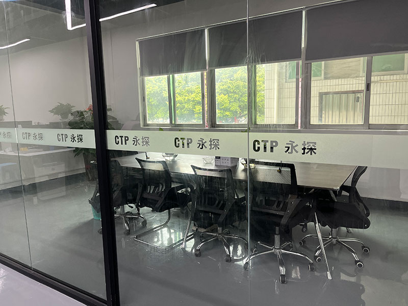 二樓會議室